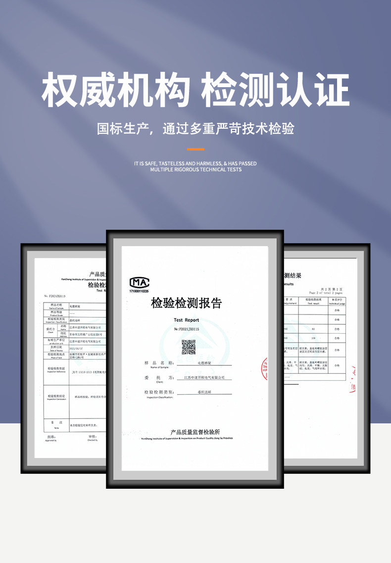 不锈钢电缆桥架生产厂家推荐亚威电缆桥架我公司主要生产防火铝合金槽式等产品诚信经营品质保障欢迎咨询(图1)