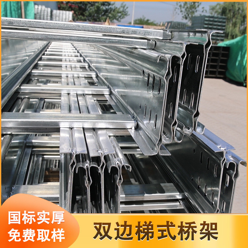 十大铝合金桥架品牌(图1)